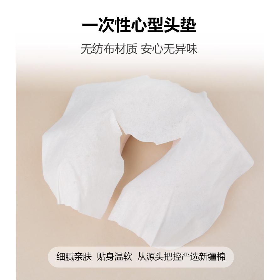一次性洞巾无纺布按摩床头枕垫加厚单趴枕巾推拿U型洞趴巾清洁