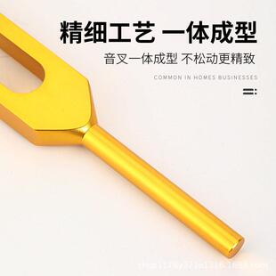 耳震子技师专业采耳采耳工具掏耳工具振铃振子音叉响铗响夹采耳店
