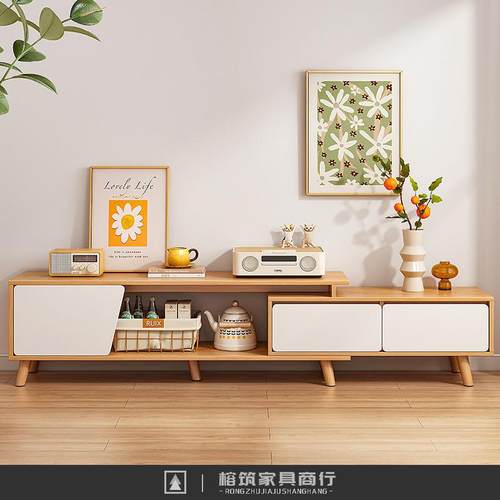 电视柜简约现代小户型实木腿茶几电视柜组合北欧伸缩电视机柜客厅
