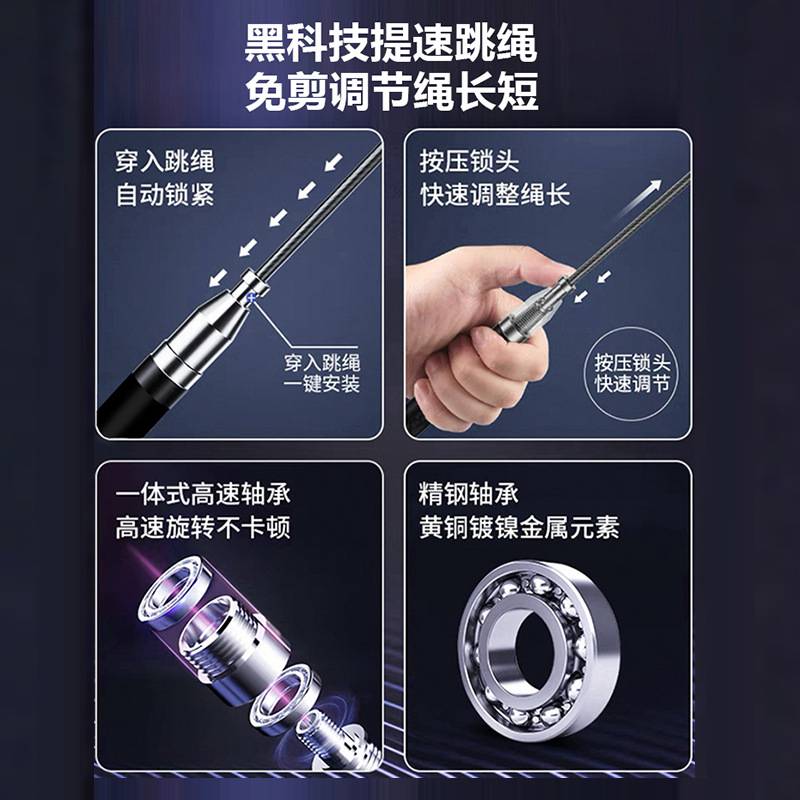 MOGOLD学生比摩金合金嵌硅手柄健身运动赛专业竞速双轴承钢丝跳绳