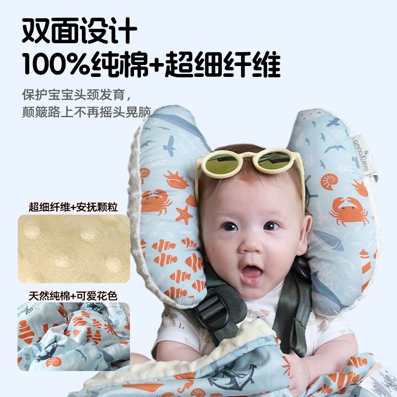 美国Anna&eve婴儿车稳定支撑头枕新生儿0-3岁宝宝推车护颈枕防撞