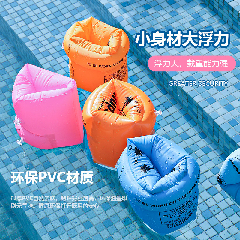 游泳圈手臂圈大浮力防侧翻成人儿童E水袖双气囊浮力圈充气救生圈