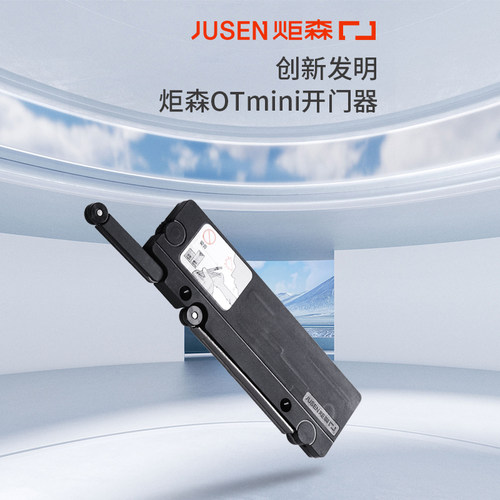 OT迷你开门器衣柜门按压缓冲B反弹器 免拉手隐藏闭门器碰碰开