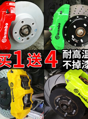 汽车卡钳喷漆刹车卡钳改装自喷漆排气管耐高温改色T专用防锈漆红