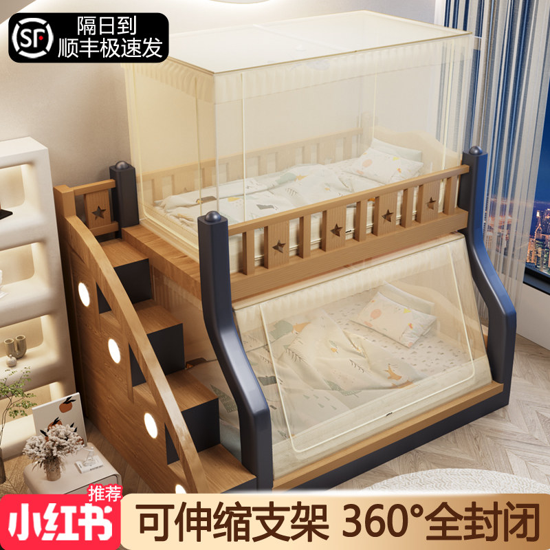 伸缩子母床蚊帐上下铺梯形v1.5米儿童实木上下床双层高底床,床上用品,蚊帐,淘宝优惠券,粉丝福利购,淘宝优惠卷