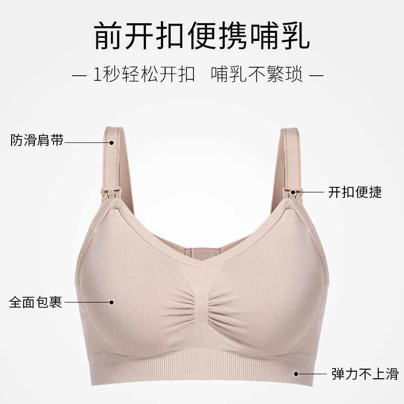大码孕妇哺乳内衣聚拢防下垂产后喂奶大胸孕期专用文W胸罩夏季薄