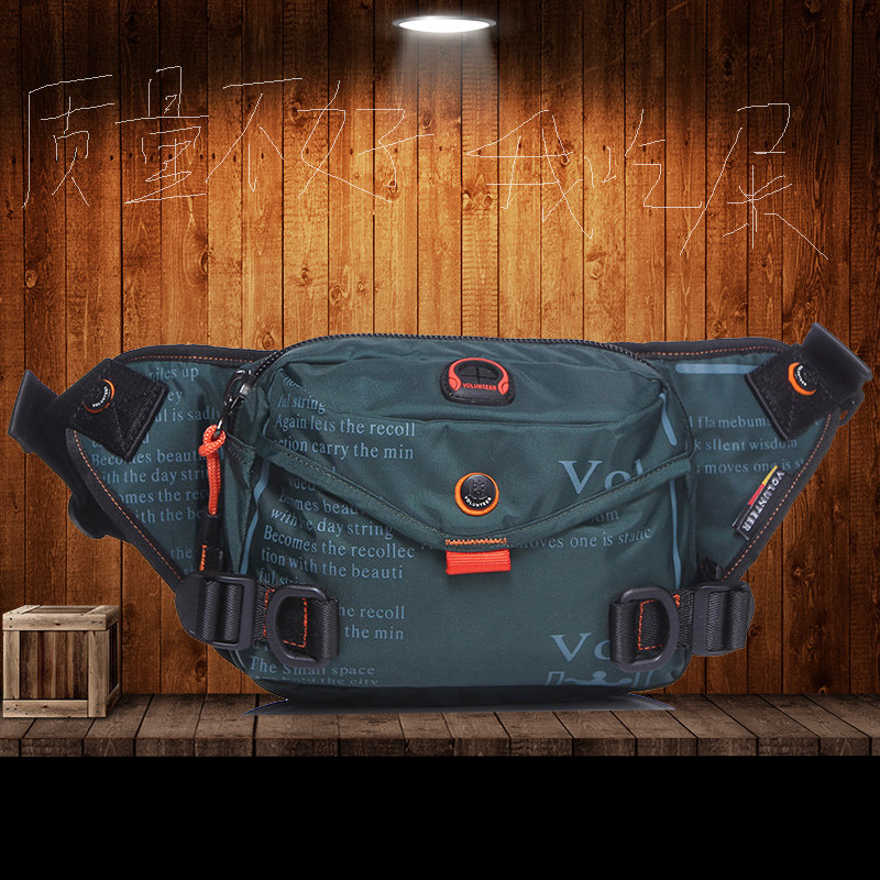 多功能跑步腰包男迷你防水运动小C包帆布胸包斜挎户外旅行斜肩跨,箱包皮具/热销女包/男包,男士包袋,淘宝优惠券,粉丝福利购,淘宝优惠卷