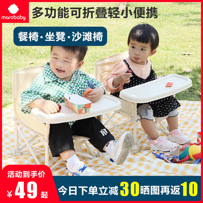 宝宝餐椅可折叠靠背矮款儿童户外野餐H椅拍照椅便携婴儿学坐小椅
