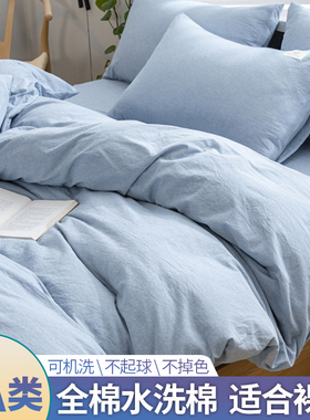 2024新款纯棉被套单件全棉10t0被罩单人150x200x230单独被单1.5米