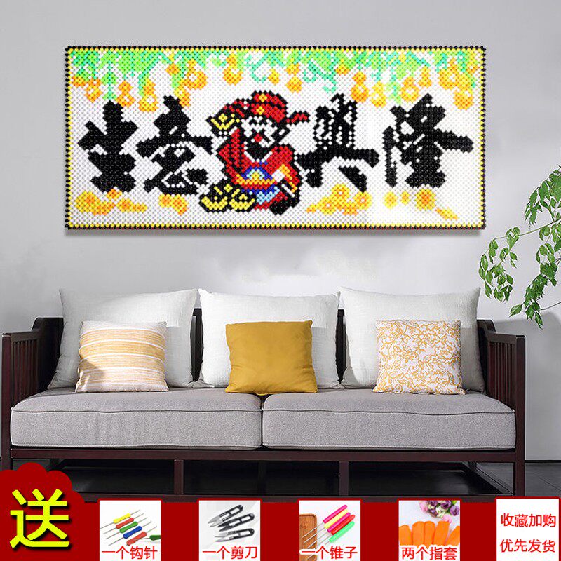 diy手工串珠生意n兴隆字画挂件材料包散珠子编织家居饰品挂饰礼品
