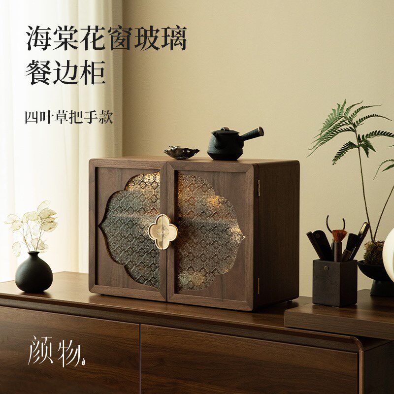 桌面收纳盒柜防尘水杯p子收纳架餐桌边柜茶具置物架化妆品厨房储