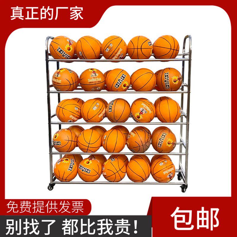 篮球收纳架足球排球放置架幼儿园不锈钢J球车可移动球类推车新品