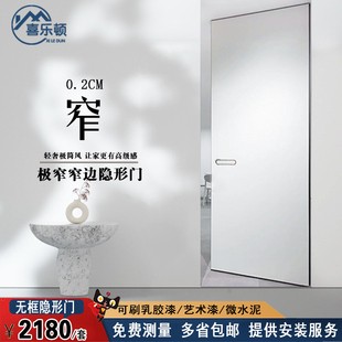 极窄无框门铝木门通顶门卧室门暗门窄框门L极简门室内门隐形门房