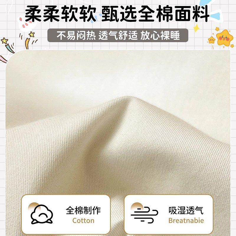 卡通全棉幼儿园床单被罩三件套儿C童托班宝宝单人学生宿舍床上用,床上用品,床品套件/四件套/多件套,淘宝优惠券,粉丝福利购,淘宝优惠卷