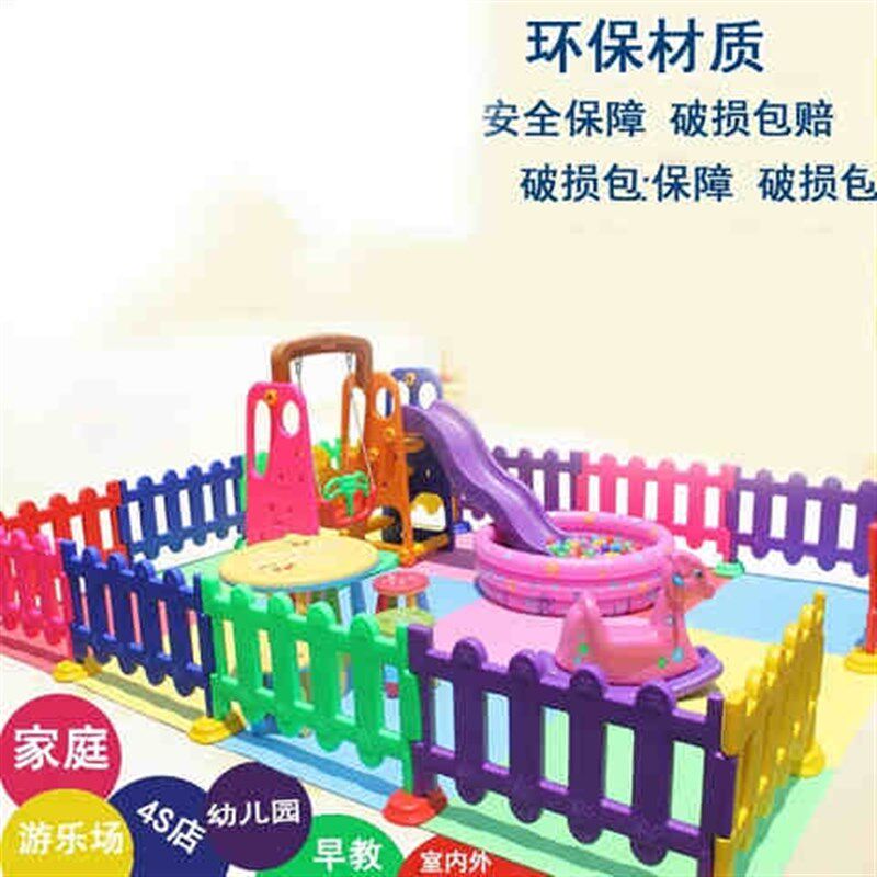 宝宝护栏围地上两用防摔家用婴儿玩具围栏室内儿童Z玩耍区布置