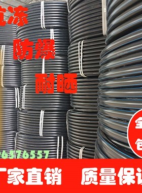 PE管50 16 20 25 32 4分 6分 1寸管黑色盘管R 农用管灌溉管 穿线