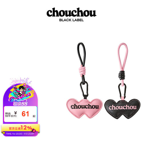 周杰伦官方包挂 周同学黑标 CHOUCHOU情侣潮流配饰便携皮革挂件