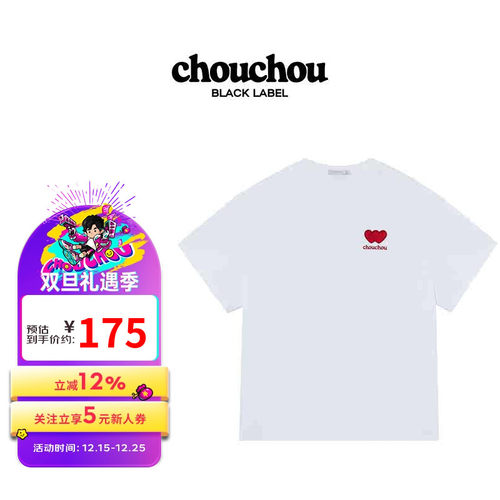 周杰伦官方T恤周同学CHOUCHOU黑标潮流明星官方正品T恤