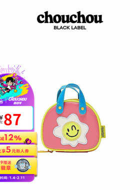 周杰伦官方收纳包周同学黑标CHOUCHOU正品周边实用指甲刀收纳包