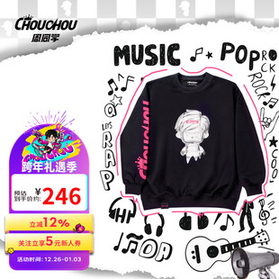 长袖 男女同款 T恤潮流 周边质感潮牌卫衣情侣装 周杰伦官方正版