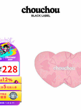 周杰伦官方置物托盘周同学黑标CHOUCHOU正版纪念房间装饰置物托盘