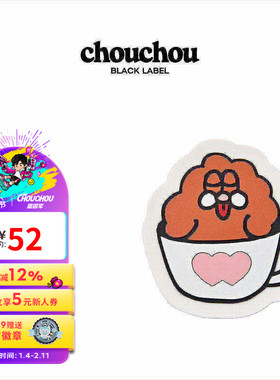 周杰伦官方开瓶器周同学黑标CHOUCHOU创意实用周边纪念开瓶器