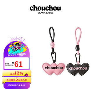 周杰伦官方包挂 周同学黑标 CHOUCHOU情侣潮流配饰便携皮革挂件