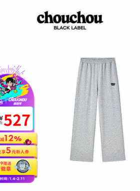 周杰伦官方卫裤周同学黑标CHOUCHOU秋冬休闲潮流舒适双心印花卫裤