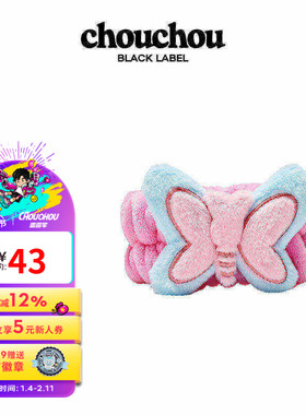 周杰伦官方手腕带 周同学黑标CHOUCHOU 实用休闲 精美装饰手腕带