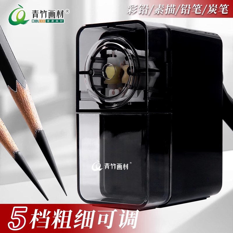 青竹削笔器美术生专用