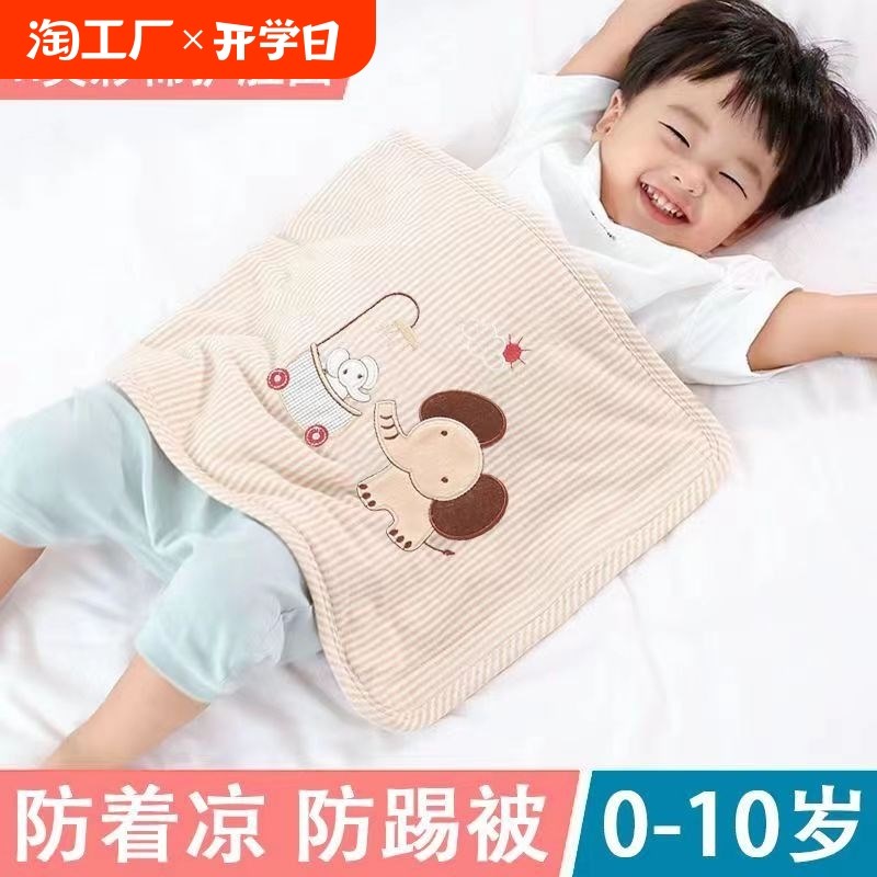 护肚子神器儿童肚兜护肚围睡觉肚围保暖防着凉护肚脐宝宝腹围婴儿