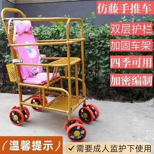 宝宝竹藤推车婴儿仿藤椅加高推车轻便竹编推车小孩儿童竹子小推车