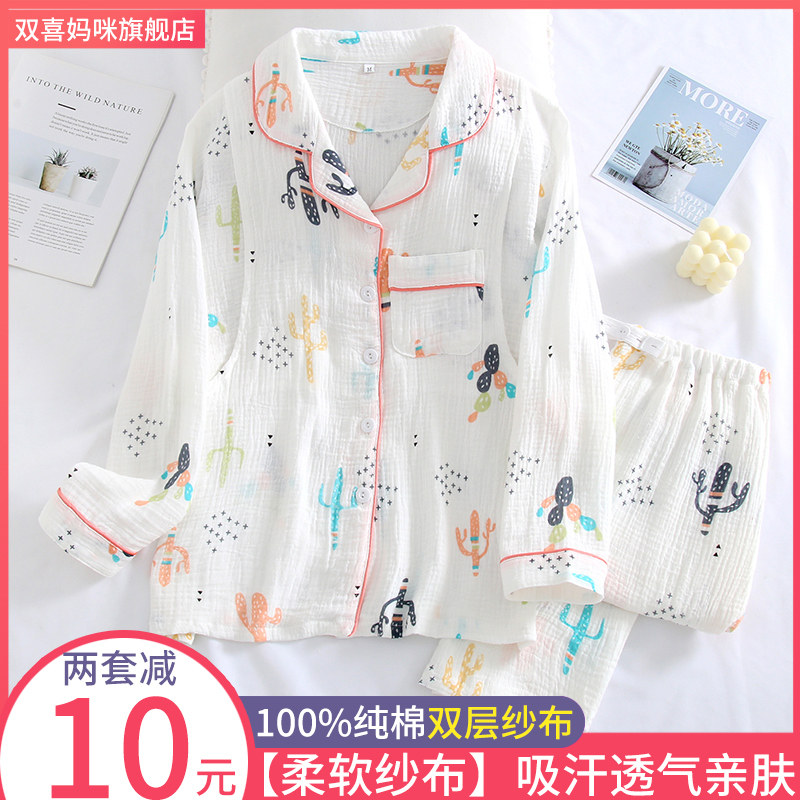 月子服春秋季纯棉纱布薄款产后春夏季孕妇哺乳睡衣大码200斤3月份
