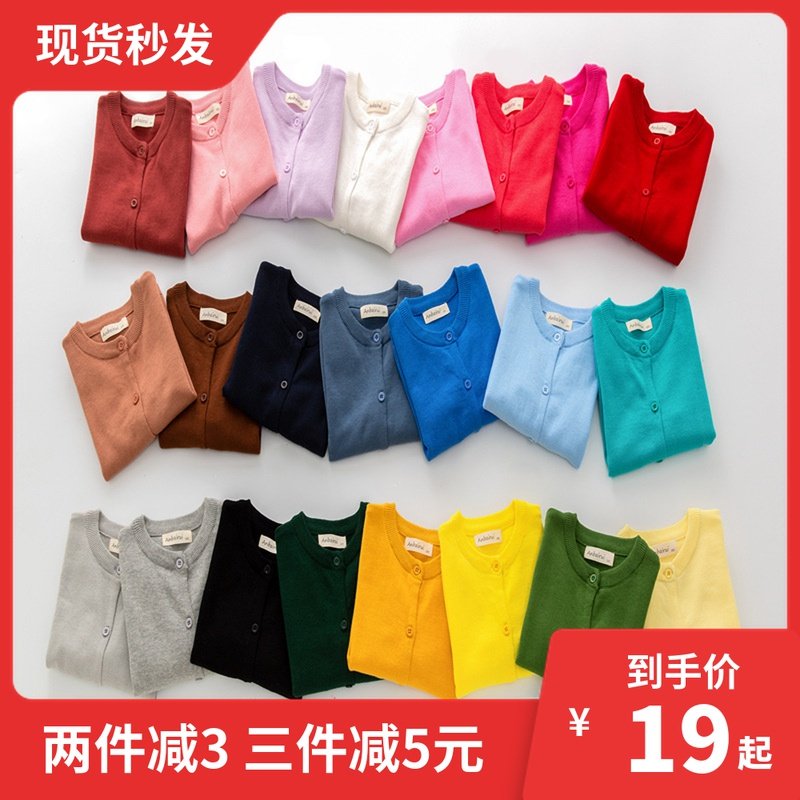 女童毛衣春秋款男童女宝宝韩版宽松线衣小童纯棉外搭针织开衫外套