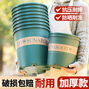 花盆家用塑料大号加厚耐用新款树脂加H仑盆绿萝盆栽多肉兰花专用