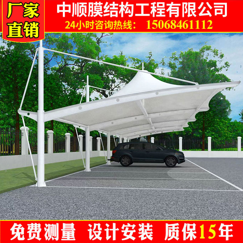 小区车棚停车i棚自行车电动车棚张拉膜膜结构汽车棚遮阳雨篷