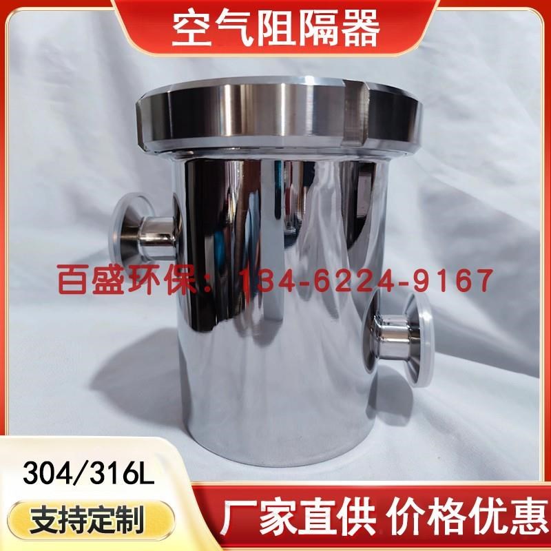 快装卡箍式不锈钢空气阻断器卫生级防倒灌地漏管道隔断器防臭阀门