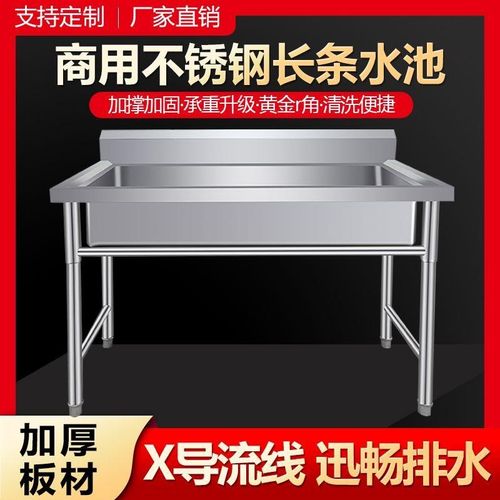 不锈钢水槽单双池定制水池学校洗手池商用厨房食堂洗碗洗菜池