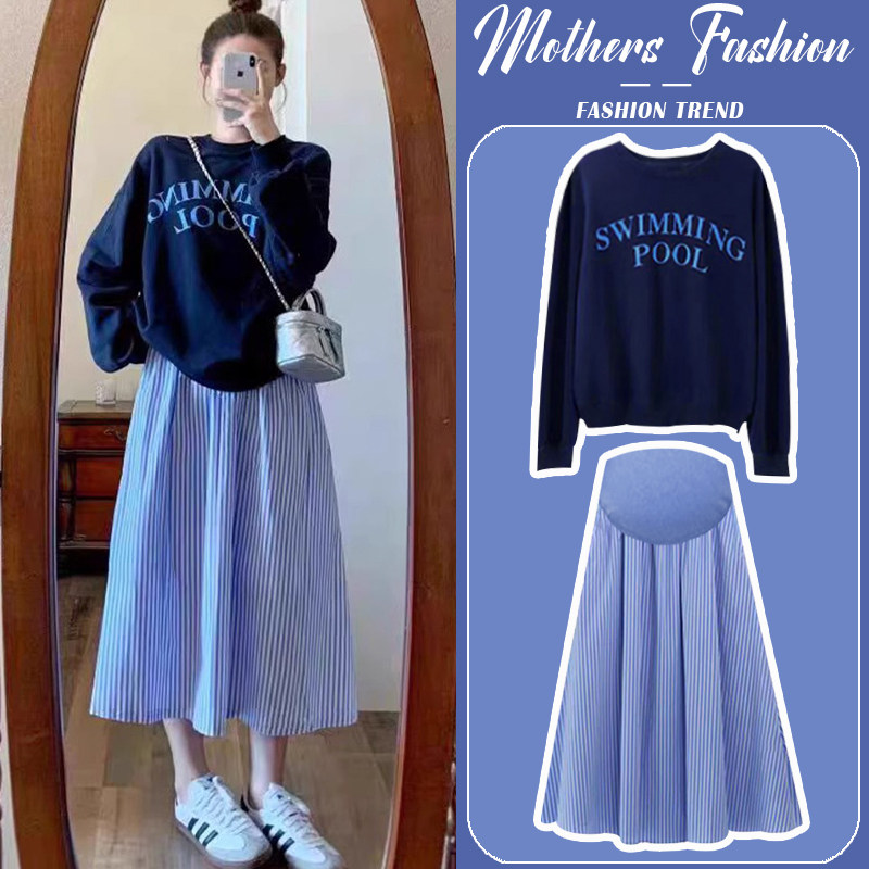 孕妇连衣裙套装休闲时尚遮肚卫衣条纹半身裙2024新款春秋两件套女