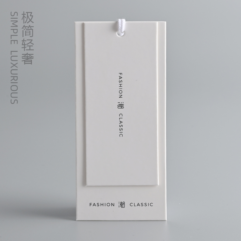 服装吊牌标签定做设计 高档吊牌制作 衣服店吊牌订W做商标吊牌定