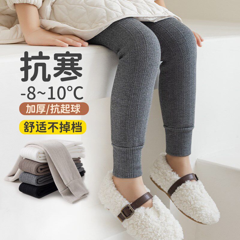 裤子女童打底裤冬装加厚加绒秋冬宝宝九分裤白色外穿秋装儿童裤袜