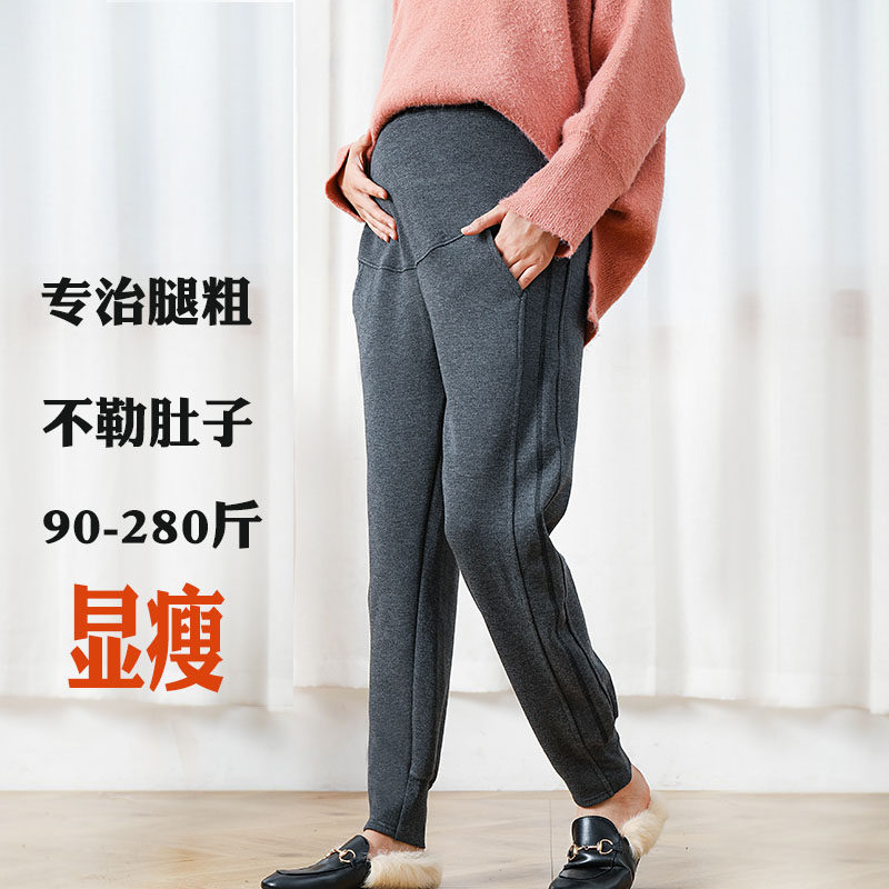 200斤加肥大码孕妇打底裤加绒春秋夏款哈伦裤托腹宽松潮妈装外穿