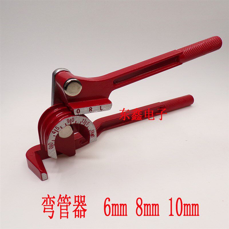 五金工具弯管器空调铜管铝管手动弯管器弯管工具冰箱冰柜维修盘管