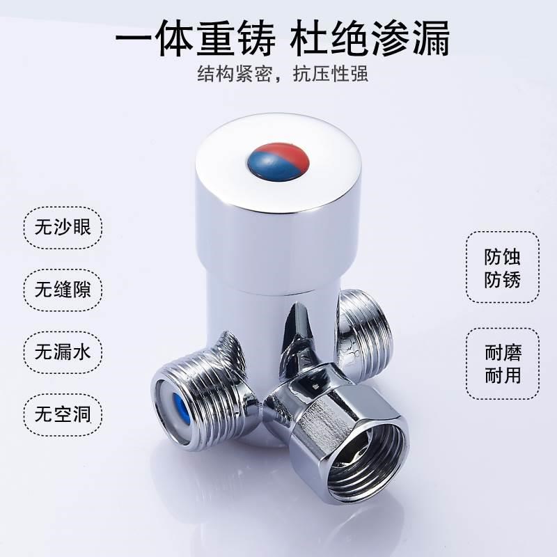 全铜二进一出分水器阀切换阀转y换阀水阀冷热混水阀分流器龙头出