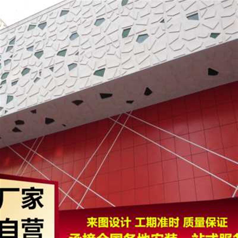 天津外墙铝板门头装饰造型铝单板来图定制室N内外装修雕花镂空冲