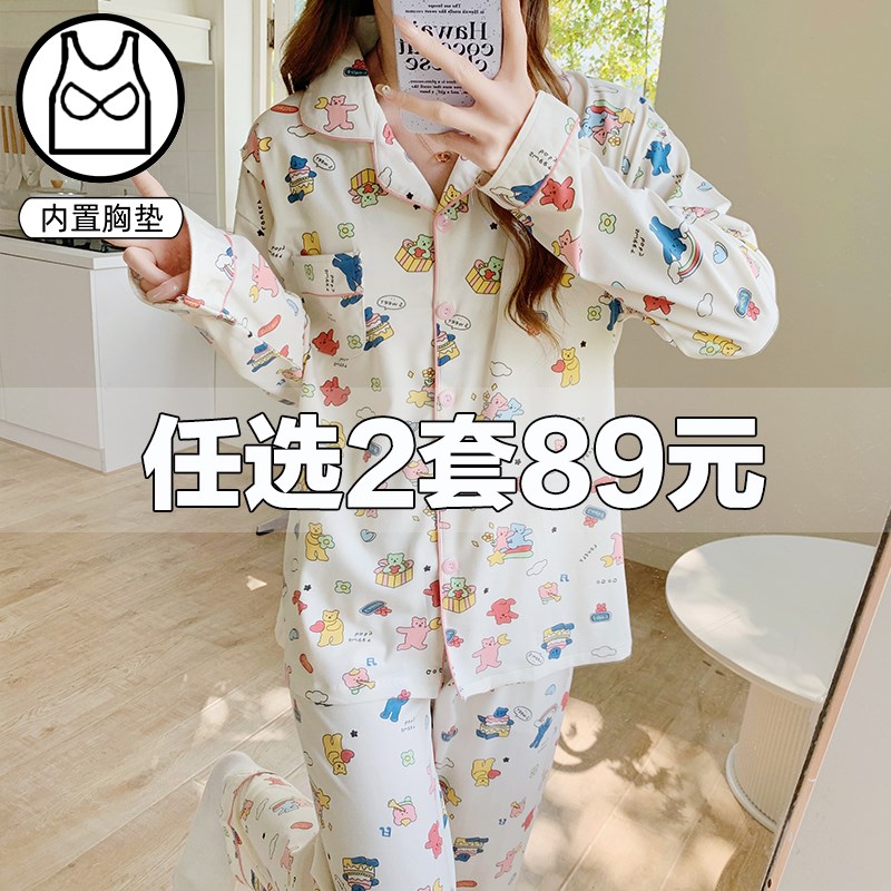 带胸垫纯棉月子服春秋季产后产妇孕妇睡衣哺乳5月份7夏季薄款住院