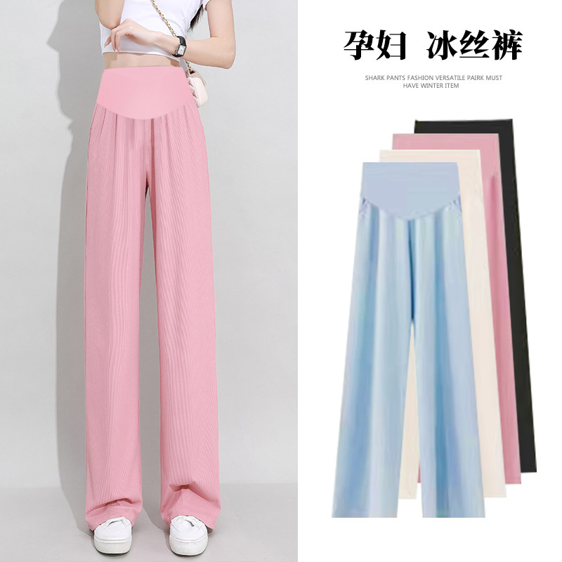 孕妇裤子夏季薄款外穿时尚冰丝直筒长裤窄版宽松阔腿裤垂感拖地裤