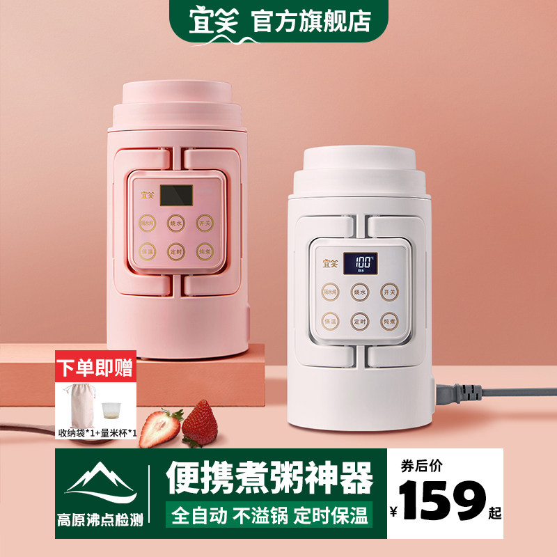 一人小炖锅煮g粥神器隔水炖盅宝宝煲汤专用锅家用全自动旅行便携