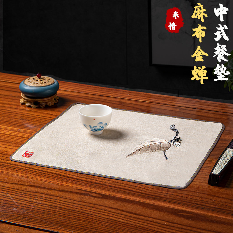 新中式刺绣餐桌盘垫布艺水墨国风垫子烟灰缸垫防滑茶几垫棉麻杯垫