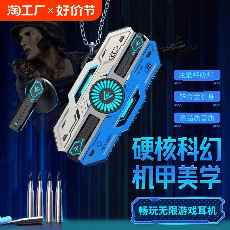 无线蓝牙耳机游戏电竞专用半入耳式202K4新款无延迟机甲降噪科技